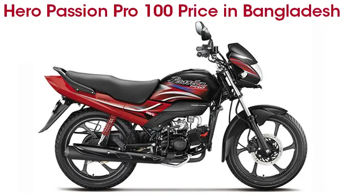 Hero Passion Pro 100, Hero Passion Pro 100 Price, Hero Passion Pro 100 Price in Bangladesh
