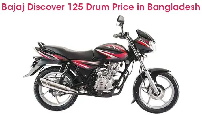 Bajaj Discover 125 Drum, Bajaj Discover 125 Drum Price, Bajaj Discover 125 Drum Price in Bangladesh