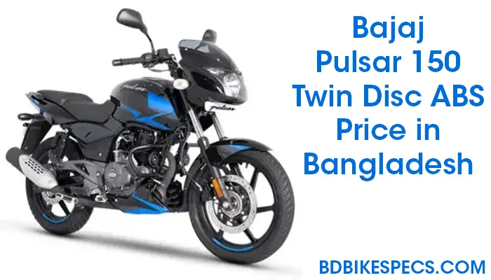 Bajaj Pulsar 150 Twin Disc ABS, Bajaj Pulsar 150 Twin Disc ABS Price, Bajaj Pulsar 150 Twin Disc ABS Price in Bangladesh