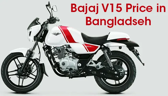 Bajaj V15, Bajaj V15 Price, Bajaj V15 Price in Bangladseh
