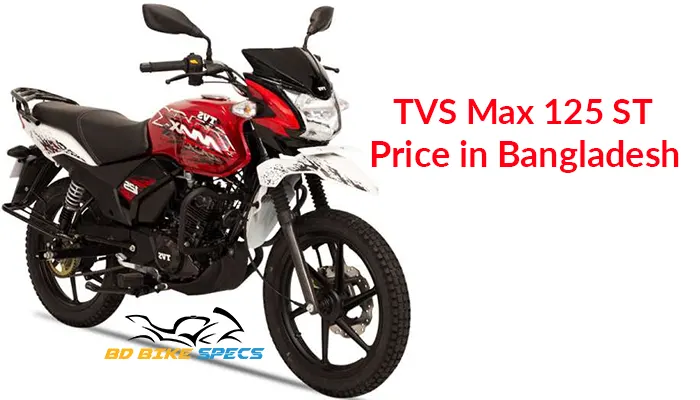 TVS-Max-125-ST-Feature-image