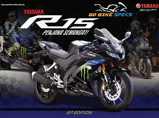 Yamaha R15 v3 Thailand Version Features